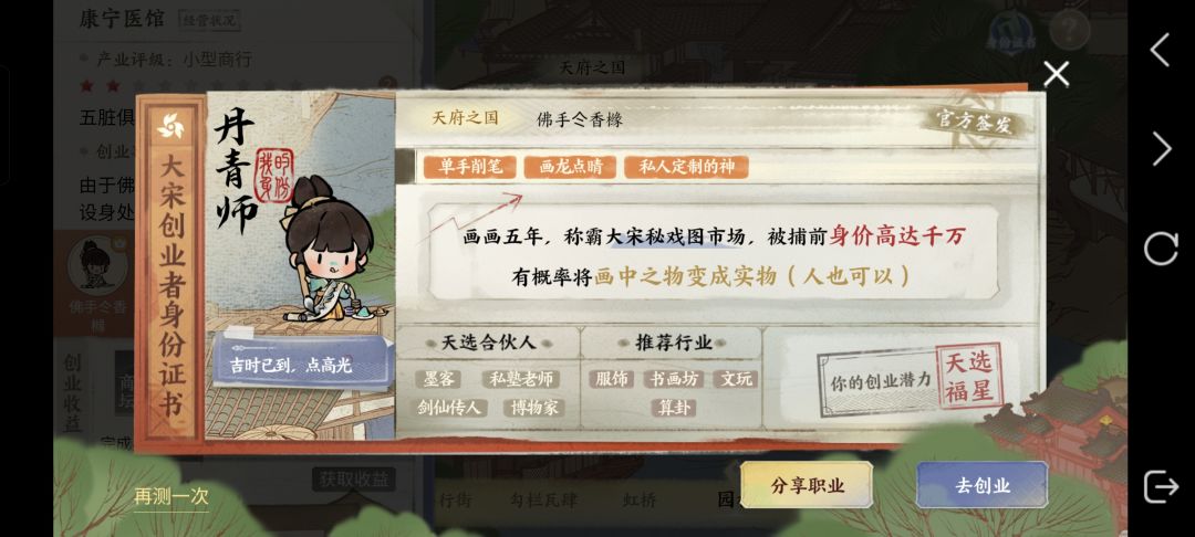 请问这个有意义吗 1
