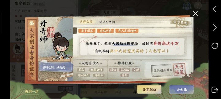 请问这个有意义吗截图