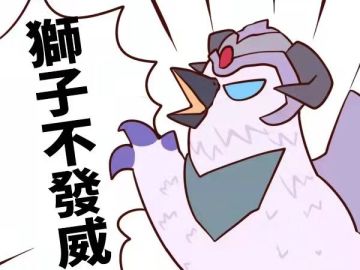 游戏更新通知 20220428