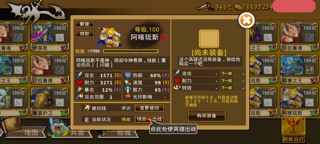精彩截图分享 2025-6-20 2