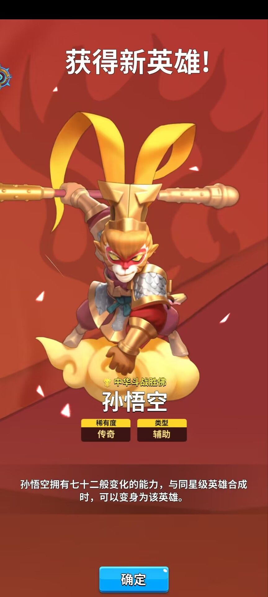 平民换什么 2