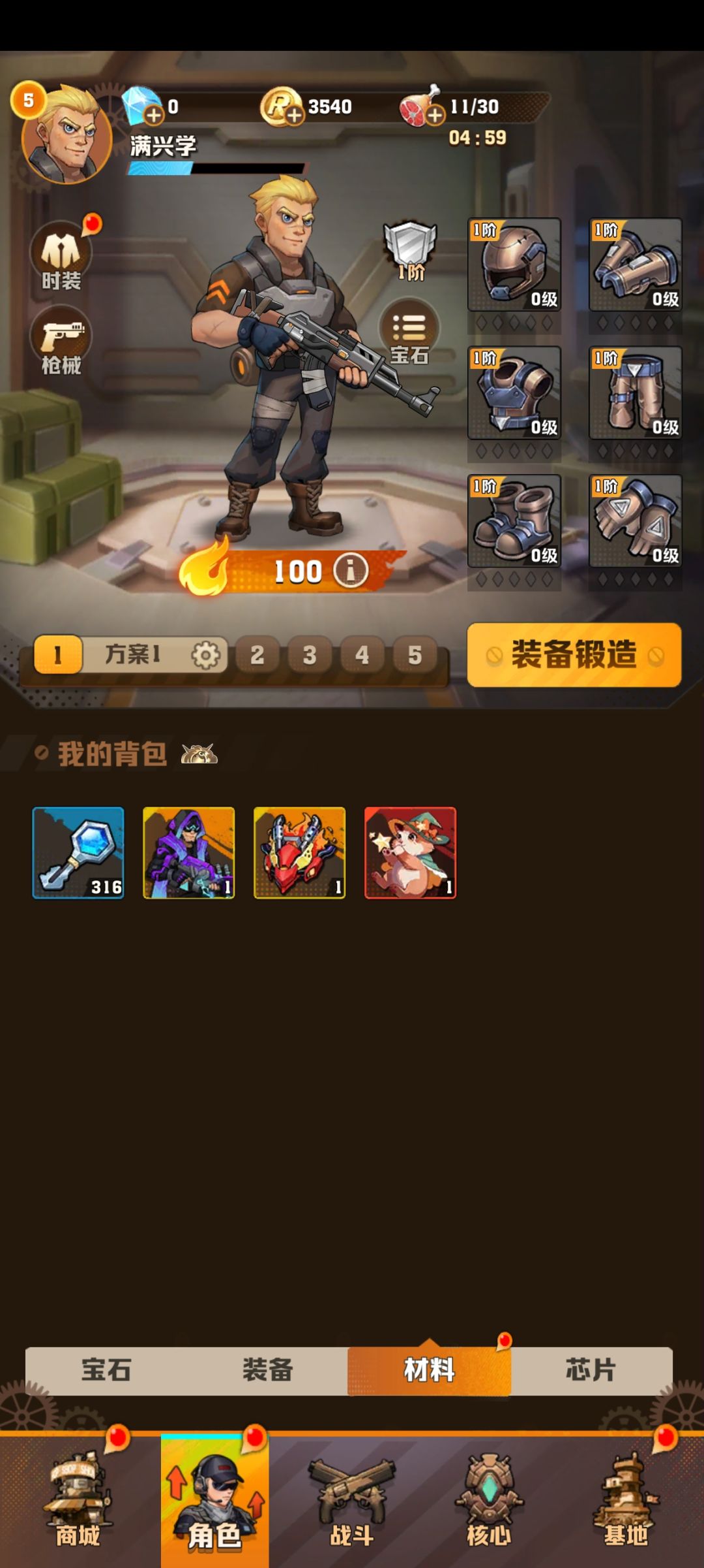 动态图片 2