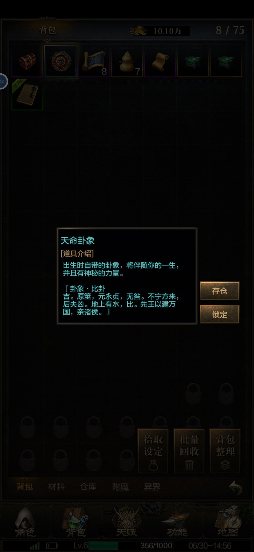 动态图片 2