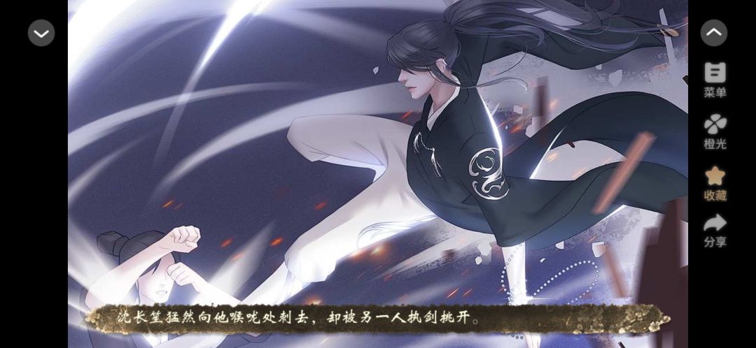 🔥竹马情深变陌路,公主与将军的虐恋💔 3
