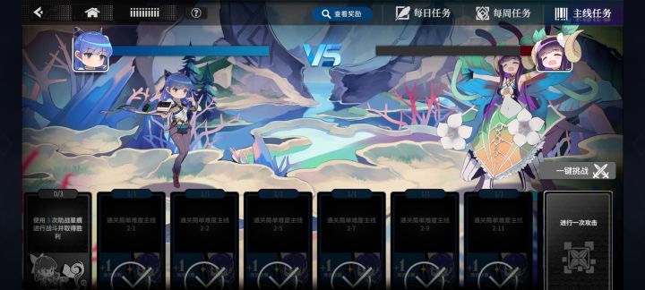 助战和好友系统都有问题截图