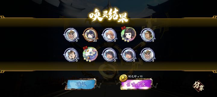 赌,一定要赌下去啊截图