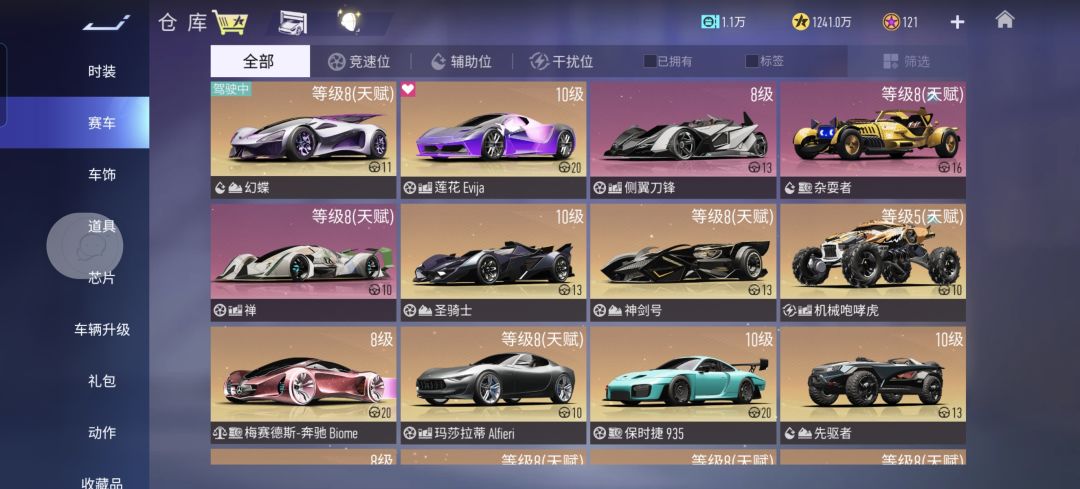 瞧一瞧看一看,来大佬估号 1