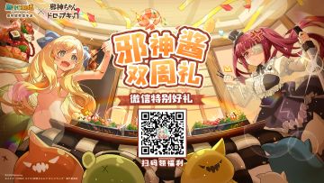 微信公众号双周礼！