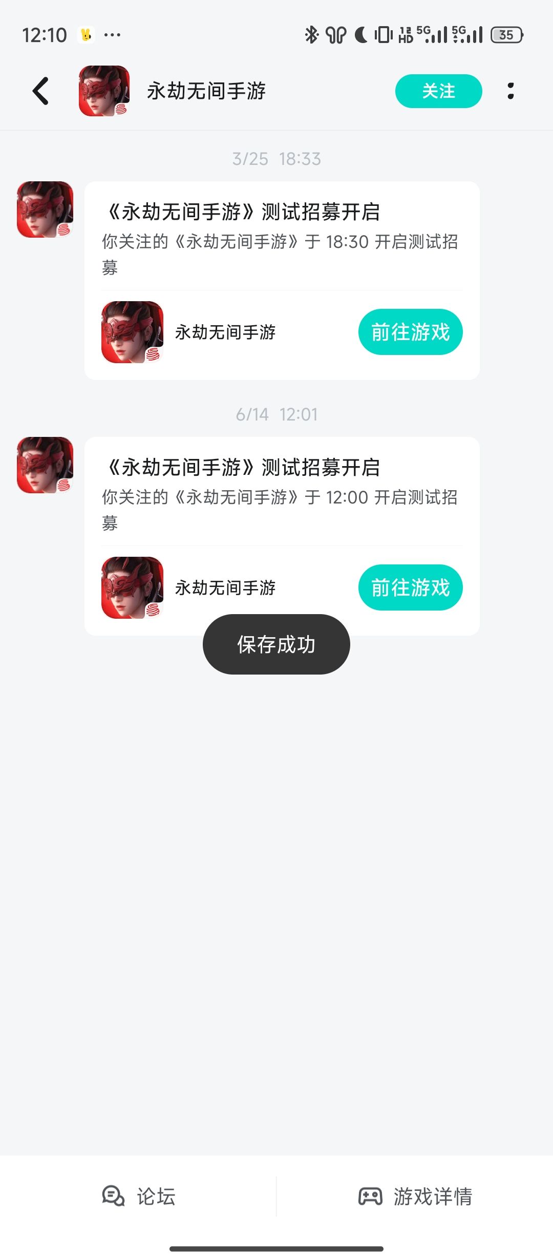 我中了,但怎么不给我激活码? 2