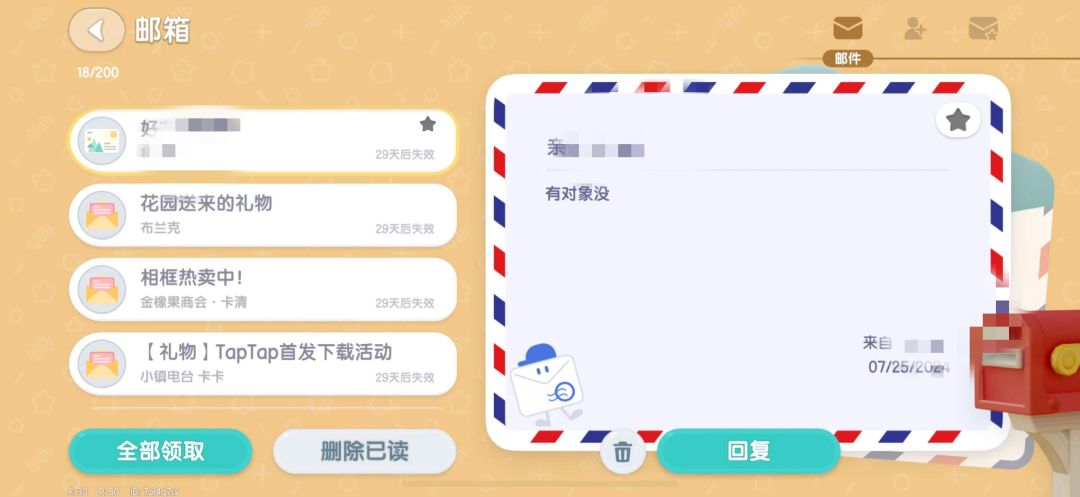 小镇上遇到的“奇怪搭子” 3