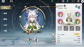 【攻略征集令1.0】，新手攻略，筑基—元婴篇，已帮踩坑