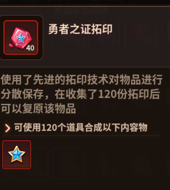 明日活动大家加油40哦🥰 2
