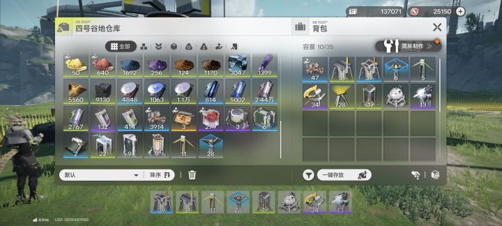 适当用用科技的力量截图