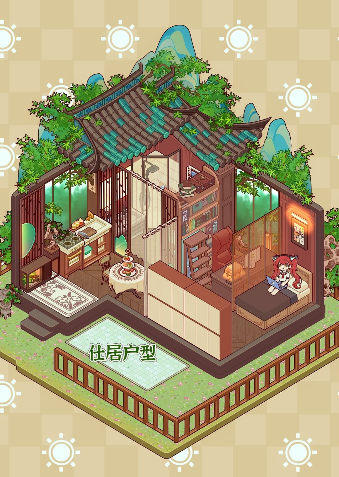 俺の仕居装修分享🤓 2