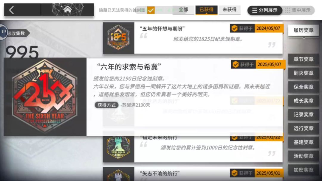 请问我家余宝可以出道吗？ 3