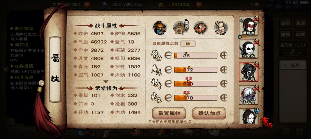 判门小星云速通追忆 5
