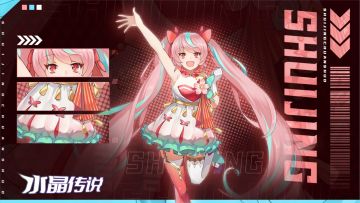 【新年礼包大放送第四弹】