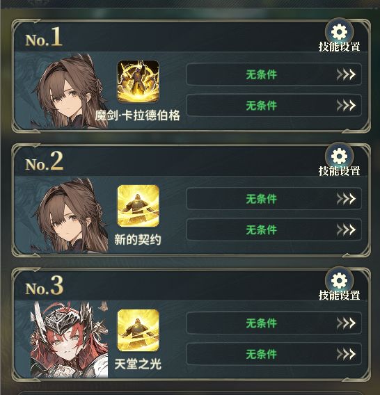 魔剑火方猎金攻略，三键两T800万 2