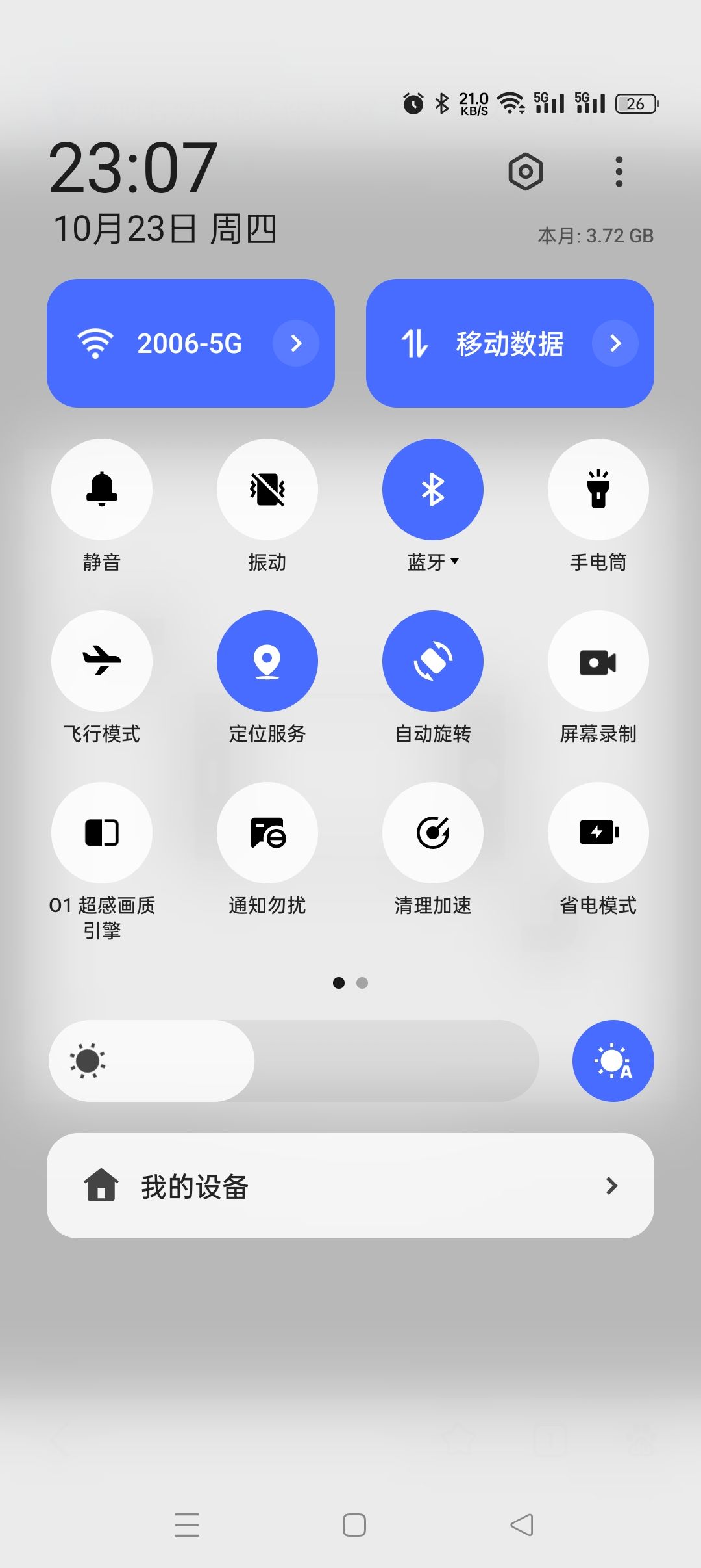 这咋搞 1