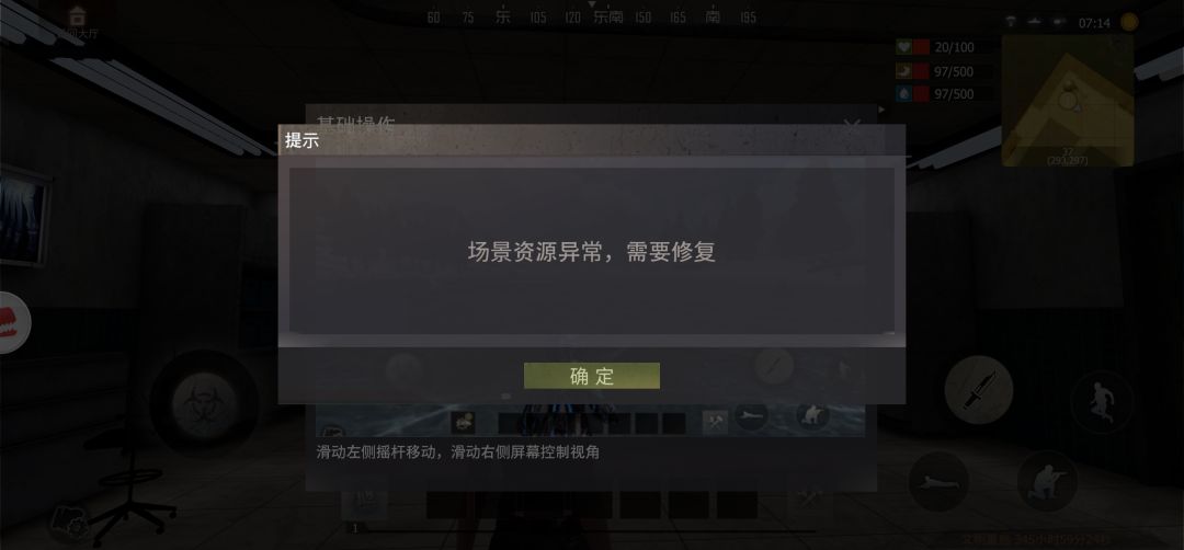 动态图片 1