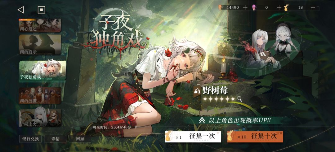 大概有100抽左右,怎么规划卡池?怎么配队 2