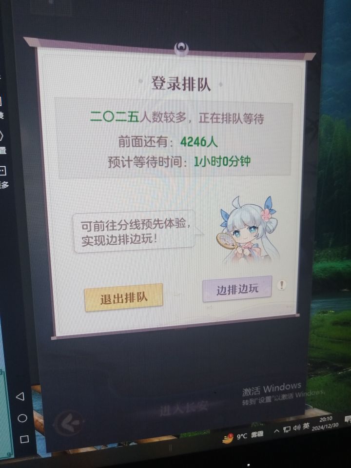 这么厉害4000多人排队[表情_吃瓜][表情_吃瓜][表情_吃瓜][表情_吃瓜]截图