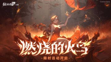 【剧团播报】剧团首演测试 | 活动预告