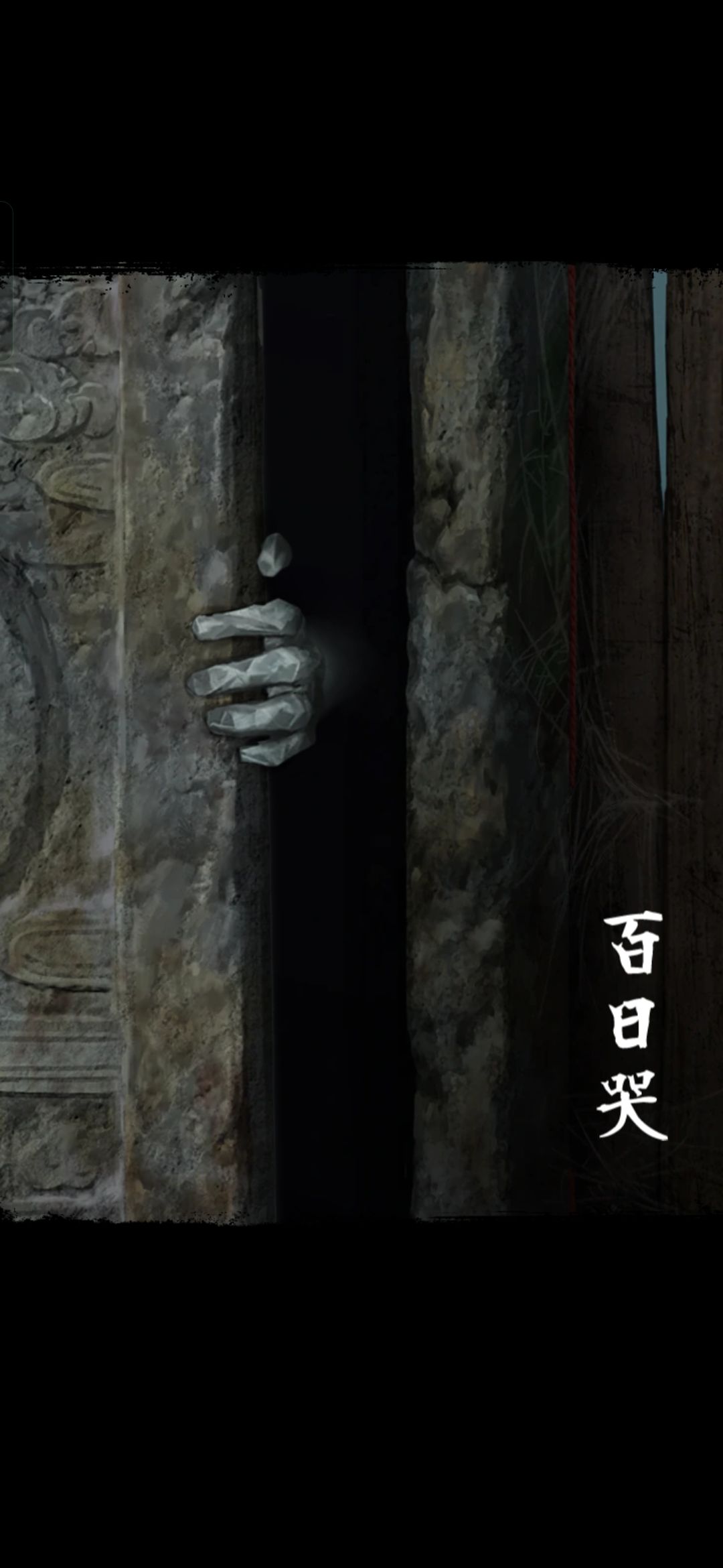 完结记录 6