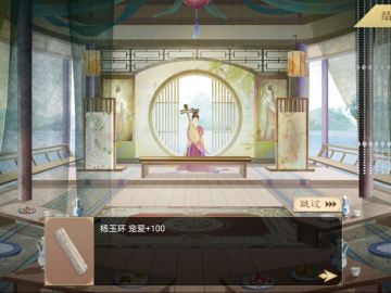 唐玄宗本纪，杨玉环替我以身挡剑