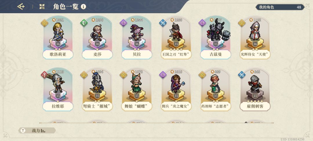 肝爆了 4