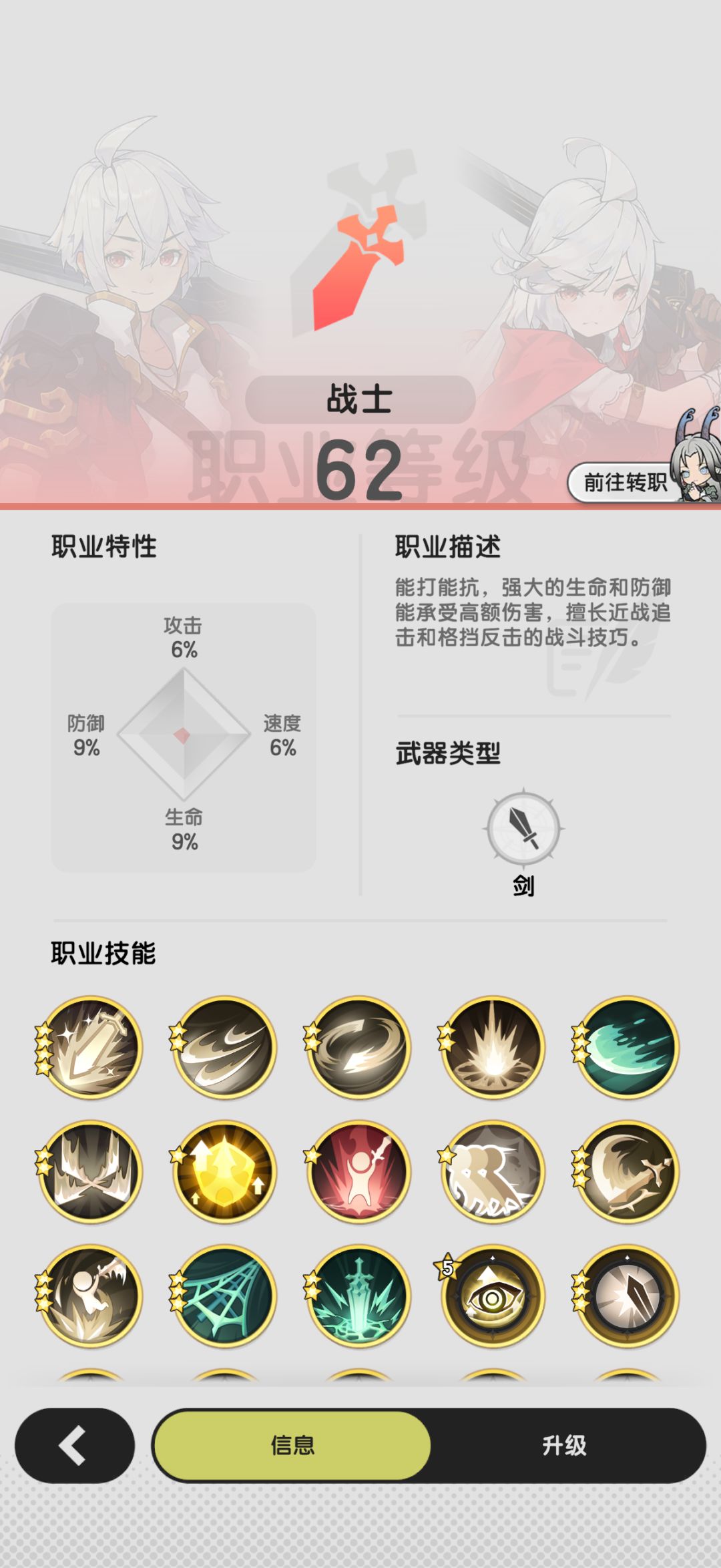 请教下 1