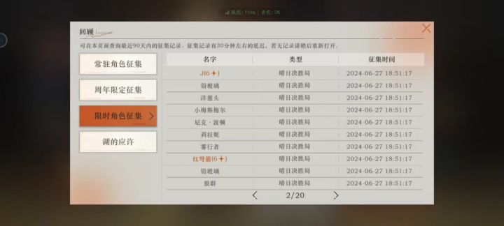 有些游戏呢就是不得不玩呀!截图