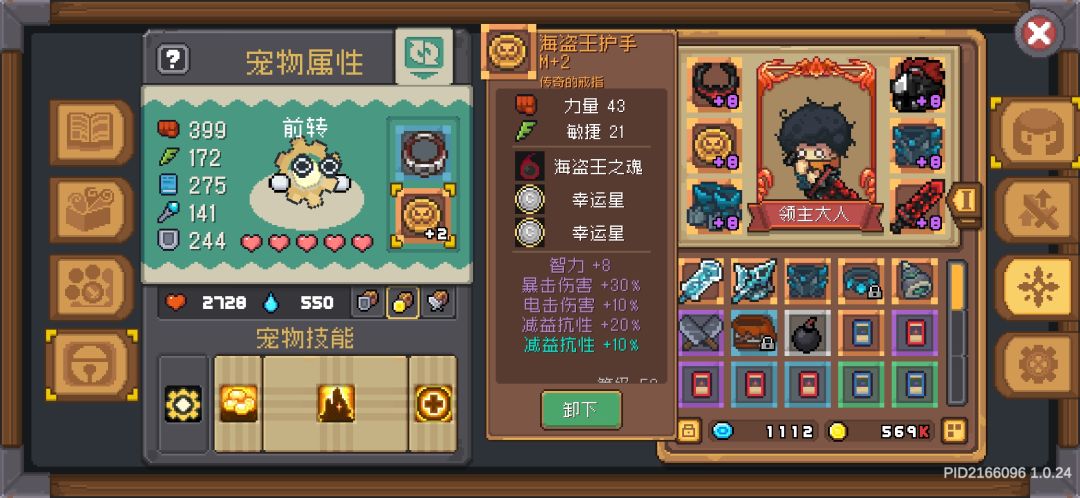 幸运星 1