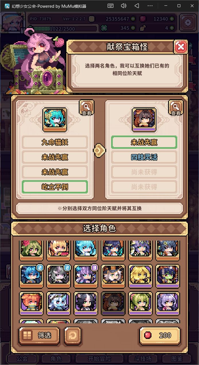 今天运气真好呀 6
