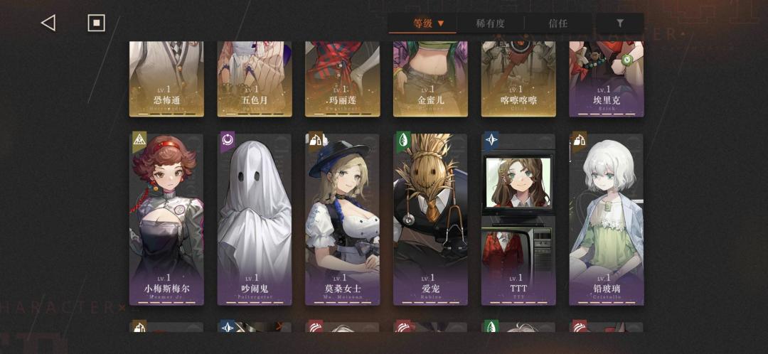 警惕新型电子诈骗 4