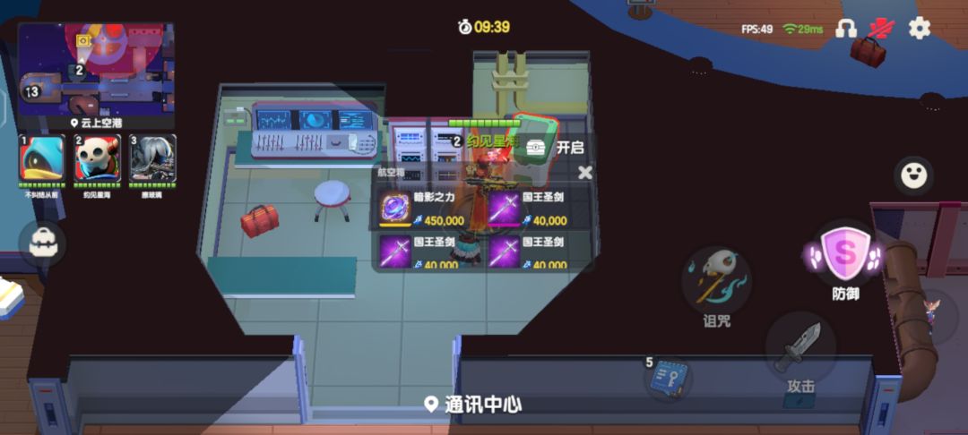 太空杀:展示爆率 4