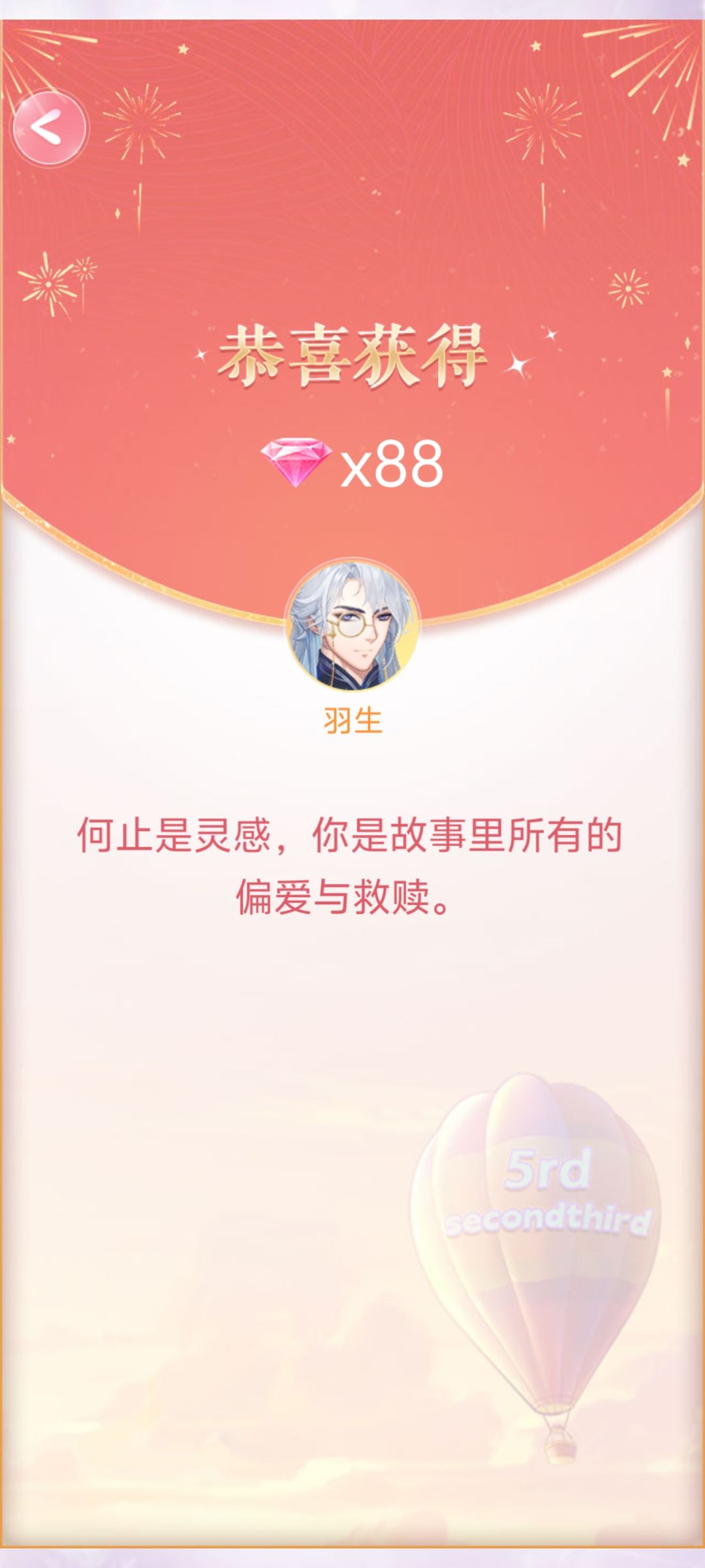 动态图片 10