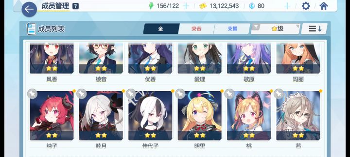 新手提问截图