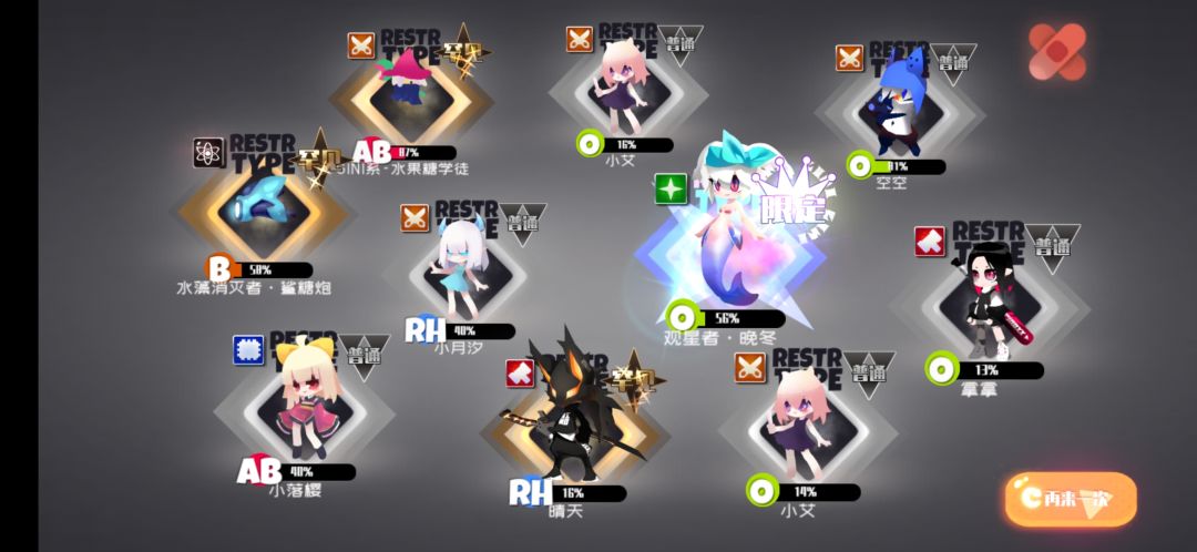 角色升星需要本体吗?怎么这么容易出 2