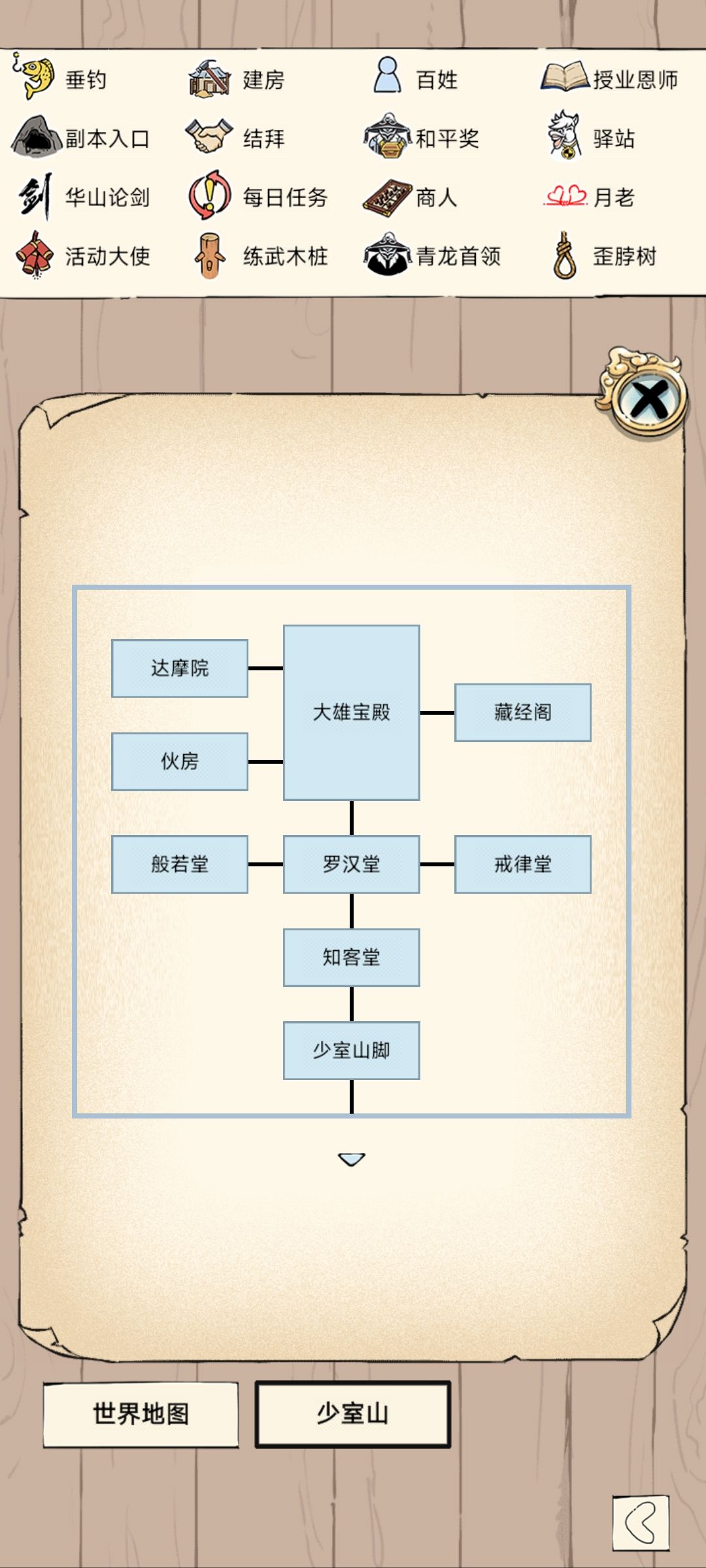 打龙小技巧，找龙不用走去找，直接地图查看 3