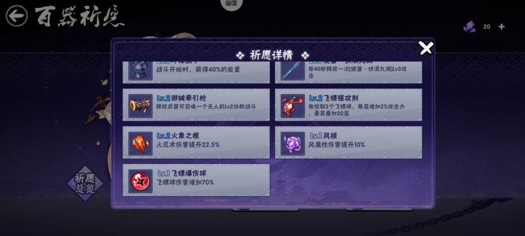 倾尽热忱相待，徒遭轻贱相磨 2