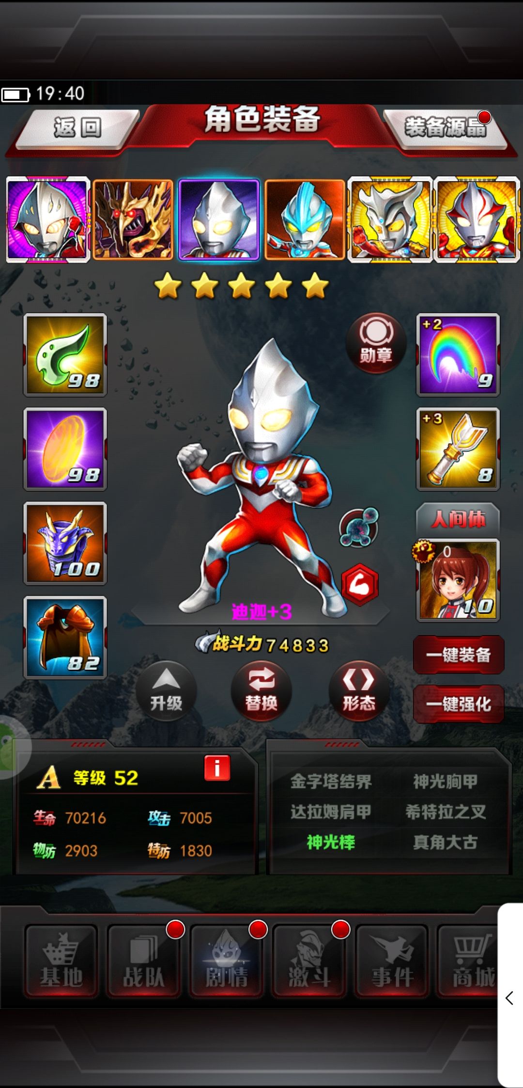 动态图片 4