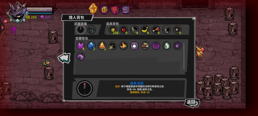 我是萌新，请问玩这个需要注意什么 2