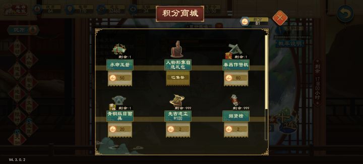 求助截图