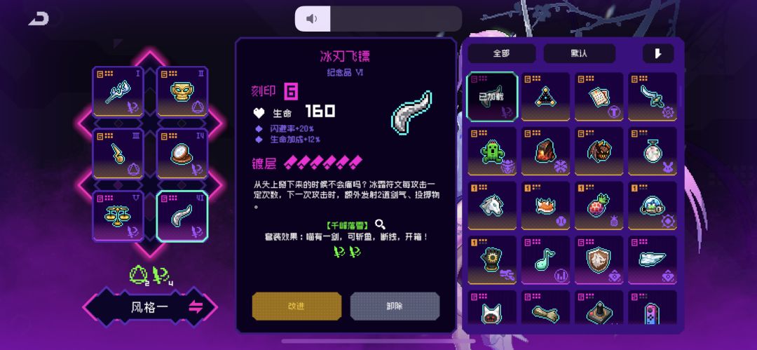 共享霓虹账号 7