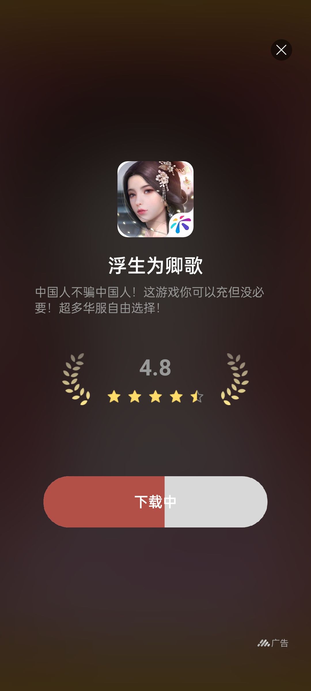 哭了 1