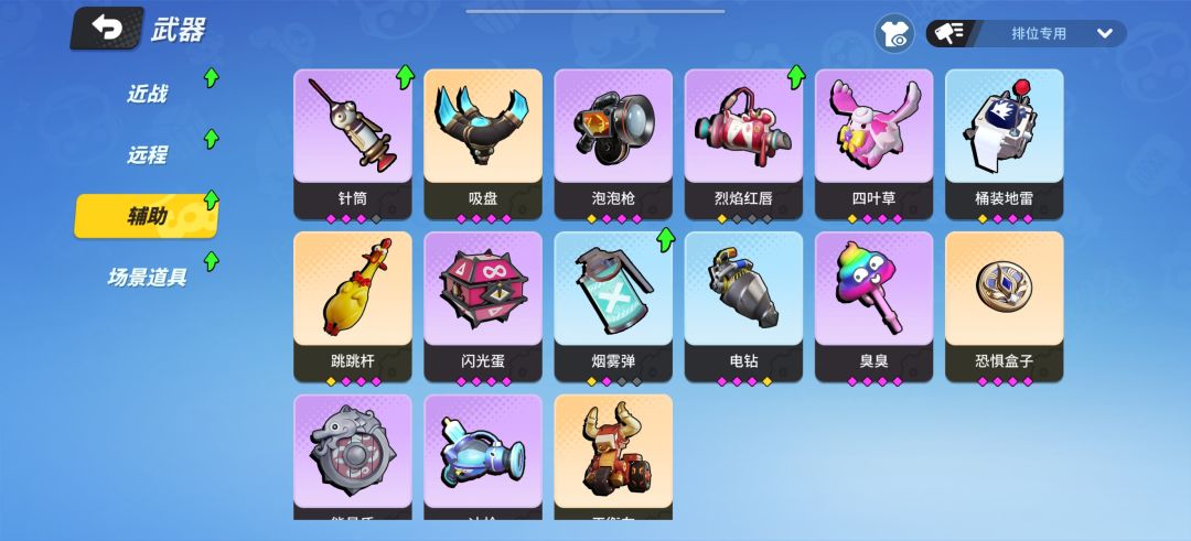 弄个武魂 3