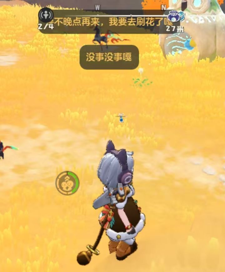 丰饶谷彩蛋可爱捏截图