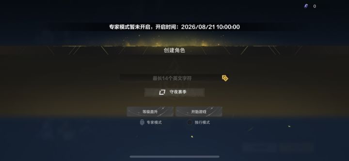 宽总 延期了是有什么大说法吗？截图