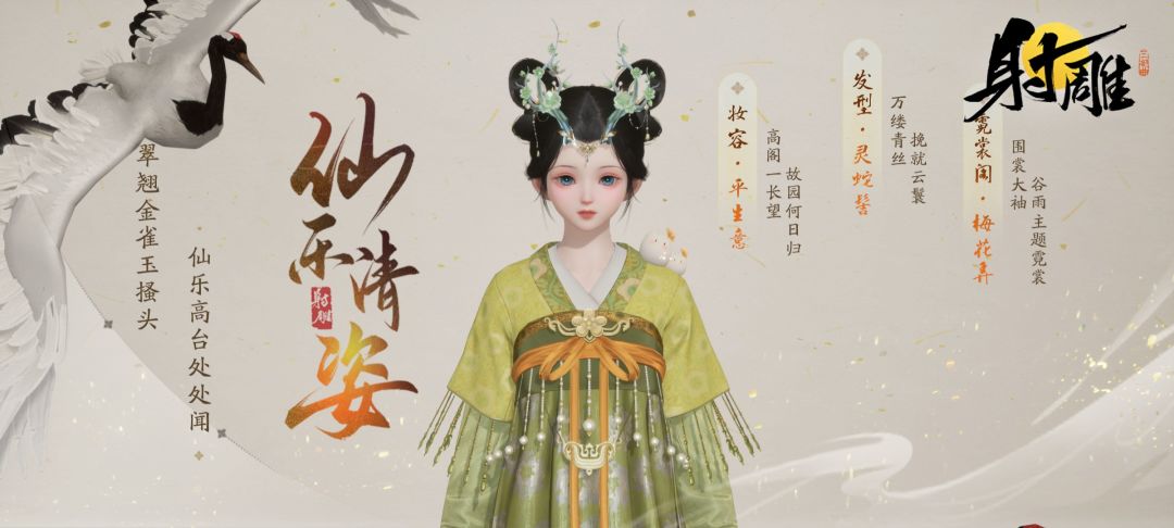 捏脸记录 2